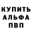 МЕФ кристаллы S1lent St0Rm