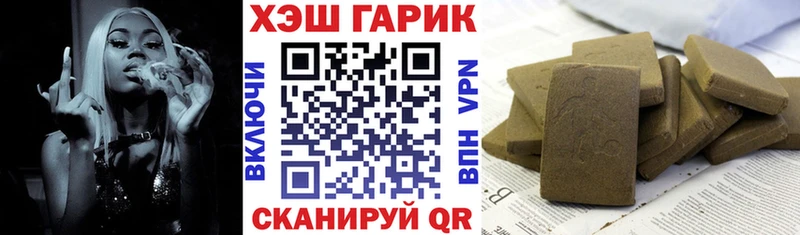 ГАШ гарик  Кемь 