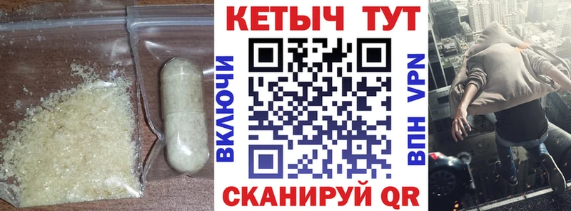 КЕТАМИН ketamine Кемь