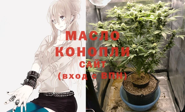 мяу мяу кристалл Алексеевка