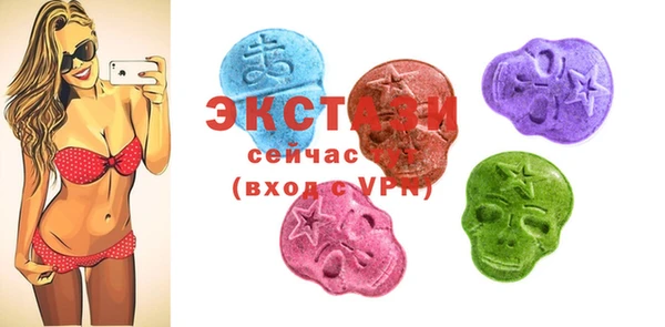 ГАЛЛЮЦИНОГЕННЫЕ ГРИБЫ Абинск