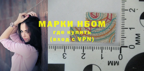 мяу мяу кристалл Алексеевка