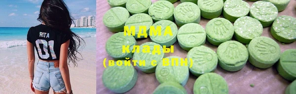 меф VHQ Алексин