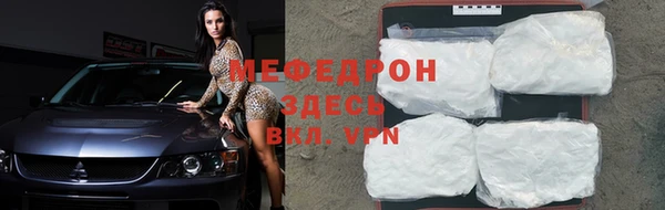 меф VHQ Алексин