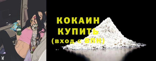 мяу мяу кристалл Алексеевка