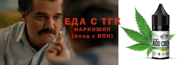 меф VHQ Алексин