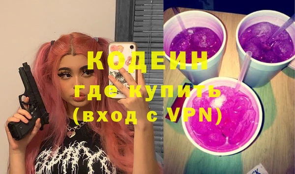 меф VHQ Алексин