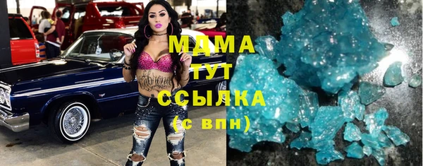 меф VHQ Алексин