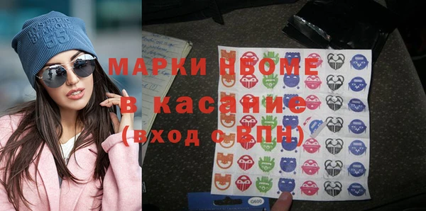мяу мяу кристалл Алексеевка