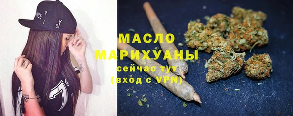 кристаллы Абдулино