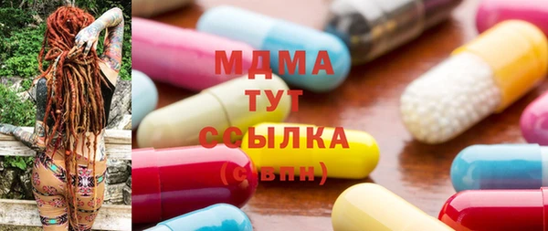 мяу мяу кристалл Алексеевка