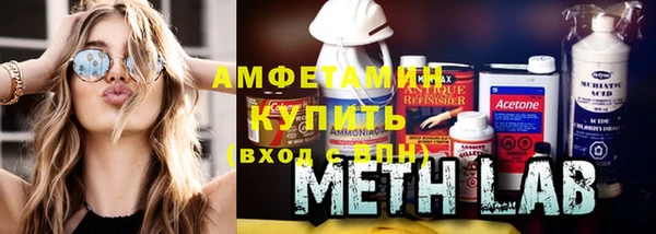 меф VHQ Алексин