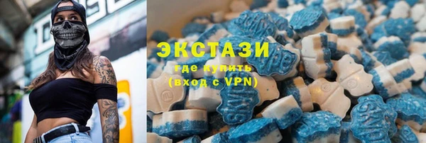 мяу мяу кристалл Алексеевка