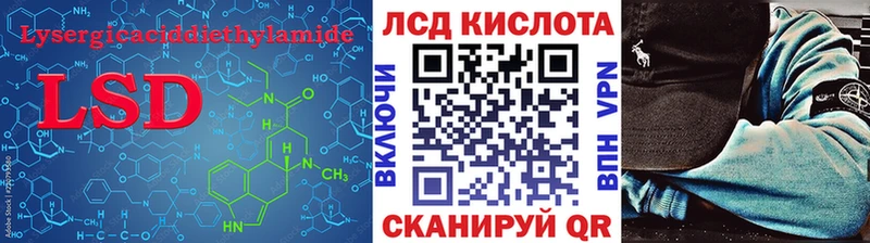 что такое наркотик  Кемь  Лсд 25 экстази кислота 