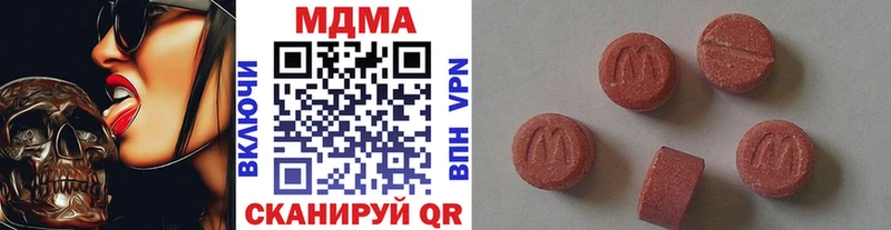 купить  цена  Кемь  МДМА Molly 