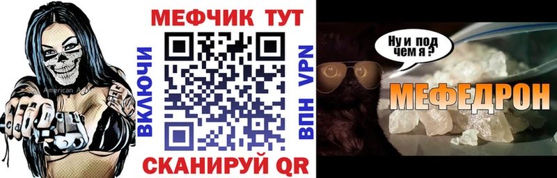 Меф мука  Кемь 
