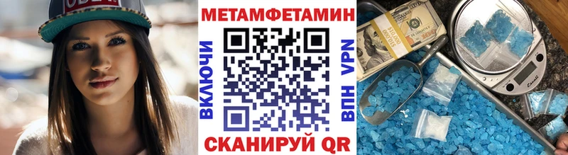 МЕТАМФЕТАМИН кристалл  купить наркотик  Кемь 