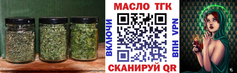 ТГК вейп  Кемь 